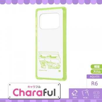 AQUOS R6 ピクサー/ハイブリッド Charaful/エイリアン レイ・アウト