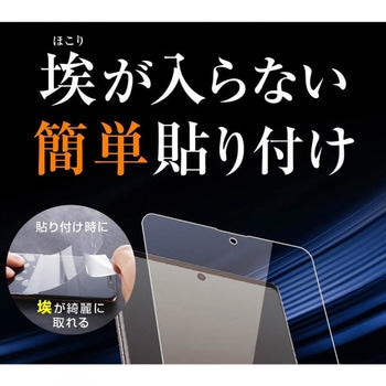 AQUOS R6 フィルム TPU 光沢 フルカバー 衝撃吸収 BLC レイ・アウト