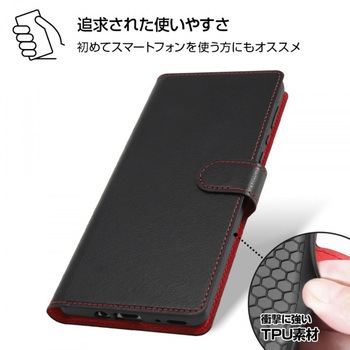 AQUOS R6 耐衝撃 手帳 マグネット/ブラック/レッド - レイ・アウト