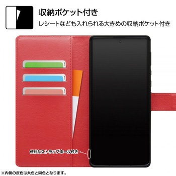 AQUOS R6 耐衝撃 手帳 マグネット/ブラック/レッド - レイ・アウト