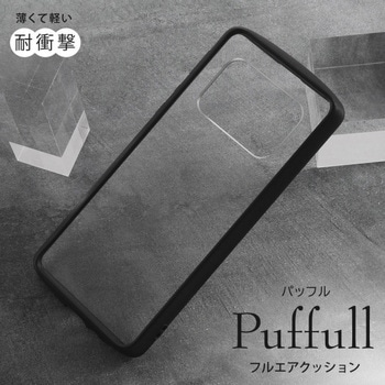 AQUOS R6 耐衝撃ハイブリッド Puffull/クリア/グレー レイ・アウト