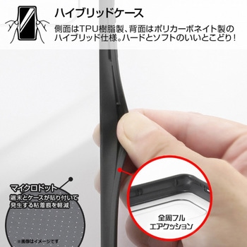 AQUOS R6 耐衝撃ハイブリッド Puffull/クリア/グレー レイ・アウト