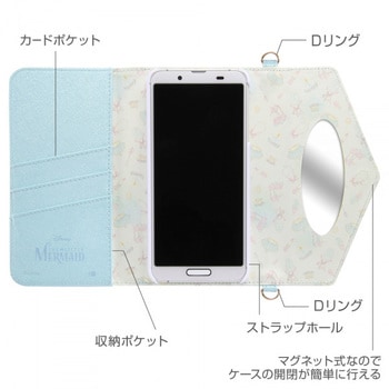 AQUOS sense3/lite/basic/S7 プリンセス/チャーム+ストラップ/ベル レイ・アウト