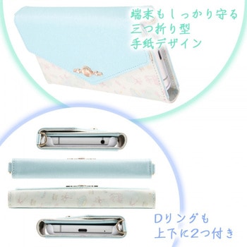AQUOS sense3/lite/basic/S7 プリンセス/チャーム+ストラップ/ベル レイ・アウト