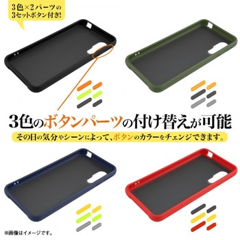 AQUOS sense3/lite/basic/S7 耐衝撃マットHV BABY SKIN/レッド レイ・アウト