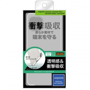 AQUOS sense4/lite/basic/sense5G TPUソフト ウルトラクリア/クリア レイ・アウト