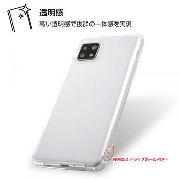 AQUOS sense4/lite/basic/sense5G TPUソフト ウルトラクリア/クリア レイ・アウト