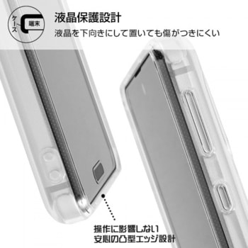 AQUOS sense4/lite/basic/sense5G TPUソフト ウルトラクリア/クリア レイ・アウト