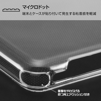 AQUOS sense4/lite/basic/sense5G TPUソフト ウルトラクリア/クリア レイ・アウト