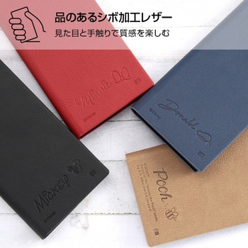 AQUOS sense4/lite/basic/sense5G ディズニー/手帳 サイド/ミニー レイ・アウト