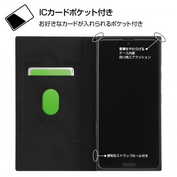 AQUOS sense4/lite/basic/sense5G ディズニー/手帳 サイド/ミニー レイ・アウト