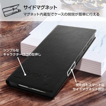 AQUOS sense4/lite/basic/sense5G ディズニー/手帳 サイド/ミニー レイ・アウト