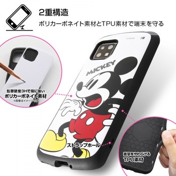 AQUOS sense4/lite/basic/sense5G ディズニー/耐衝撃 ProCa/ミッキー レイ・アウト