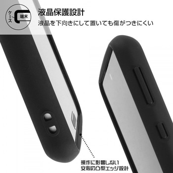 AQUOS sense4/lite/basic/sense5G ハイブリッド/クリア/ブラック レイ・アウト