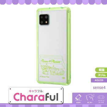 AQUOS sense4/lite/basic/sense5G ピクサー/ハイブリ /エイリアン レイ・アウト