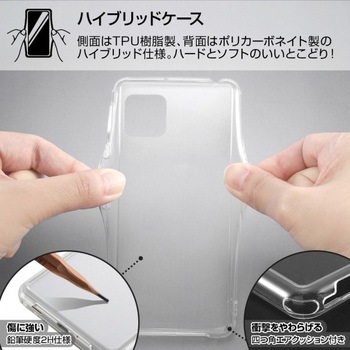AQUOS sense4/lite/basic/sense5G ピクサー/ハイブリ /エイリアン レイ・アウト
