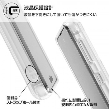 AQUOS sense4/lite/basic/sense5G ピクサー/ハイブリ /エイリアン レイ・アウト