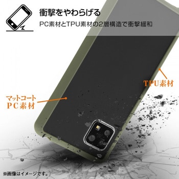 AQUOS sense4/lite/basic/sense5G マットハイブリッド /カーキ レイ・アウト