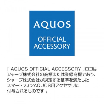 AQUOS sense4/lite/basic/sense5G 耐衝撃 ProCa/ホワイト レイ・アウト