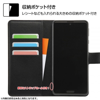 AQUOS sense4/lite/basic/sense5G 耐衝撃 手帳 マグネット/レッド レイ・アウト