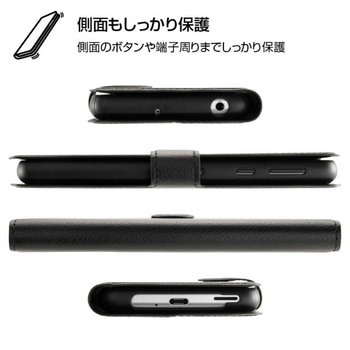 AQUOS sense4/lite/basic/sense5G 耐衝撃 手帳 マグネット/レッド レイ・アウト