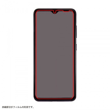 Galaxy A21/A20 ガラス 防埃 10H 光沢 ソーダガラス レイ・アウト