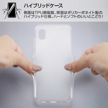 Galaxy A21/A20 ハイブリッド/クリア レイ・アウト