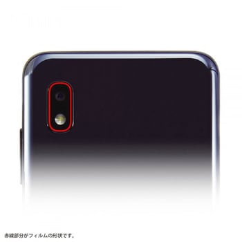 Galaxy A21/A20 フィルム 10H カメラレンズ 2枚入り レイ・アウト