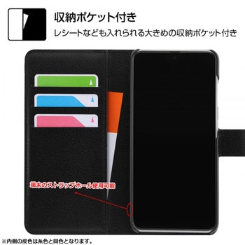 Galaxy A21/A20 手帳 シンプル マグネット/ブラック/レッド レイ・アウト