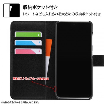 Galaxy A21/A20 手帳 シンプル マグネット/レッド レイ・アウト