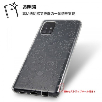 Galaxy A51 5G ディズニー/TPUソフト キラキラ/ミッキーマウス レイ・アウト