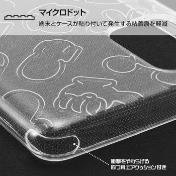Galaxy A51 5G ディズニー/TPUソフト キラキラ/ミッキーマウス レイ・アウト