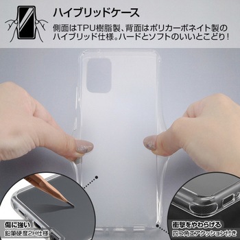 Galaxy A51 5G トムとジェリー/ハイブリッド Charaful/ジェリー レイ・アウト