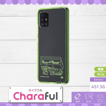 Galaxy A51 5G ピクサー/ハイブリッド Charaful/エイリアン レイ・アウト