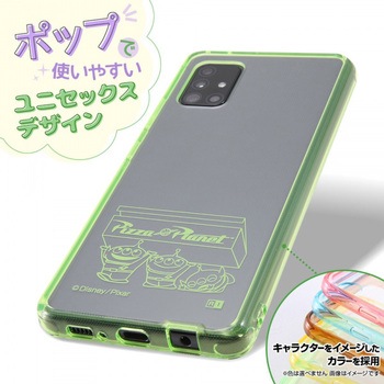 Galaxy A51 5G ピクサー/ハイブリッド Charaful/エイリアン レイ・アウト