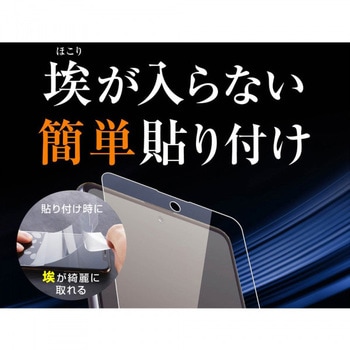 Galaxy A51 5G フィルム TPU 光沢 フルカバー 衝撃吸収 BLC レイ・アウト