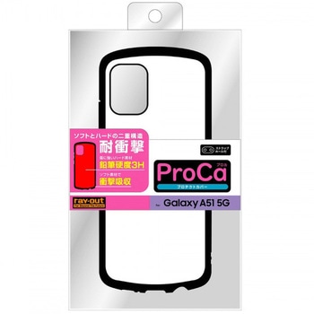 Galaxy A51 5G 耐衝撃 ProCa/ホワイト レイ・アウト