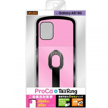 Galaxy A51 5G 耐衝撃 ProCa+TailRing/ペールピンク レイ・アウト