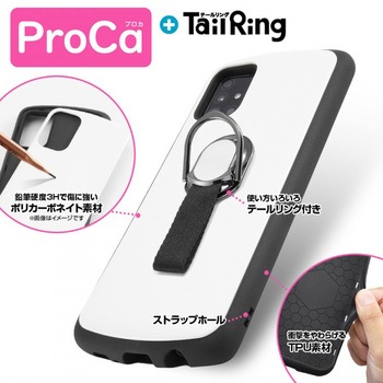 Galaxy A51 5G 耐衝撃 ProCa+TailRing/ペールピンク レイ・アウト
