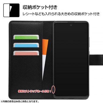 Galaxy A51 5G 耐衝撃 手帳 シンプル マグネット/ブラック/ブラック レイ・アウト