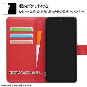 Galaxy A52 耐衝撃 手帳 マグネット/レッド レイ・アウト