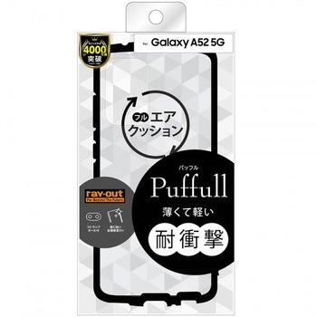 Galaxy A52 耐衝撃ハイブリッド Puffull/クリア/ブラック レイ・アウト