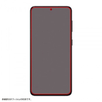 Galaxy S21 5G ガラス 防埃 10H BLC ソーダガラス レイ・アウト