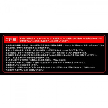 Galaxy S21 5G ガラス 防埃 10H BLC ソーダガラス レイ・アウト