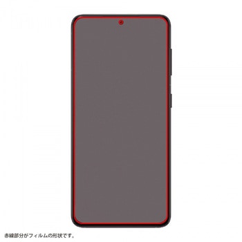 Galaxy S21 5G ガラス 防埃 10H 光沢 ソーダガラス レイ・アウト