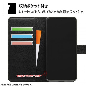 Galaxy S21 5G 耐衝撃 手帳 シンプル マグネット/ブラック/ブラック レイ・アウト