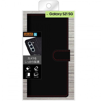 Galaxy S21 5G 耐衝撃 手帳 シンプル マグネット/ブラック/レッド - レイ・アウト
