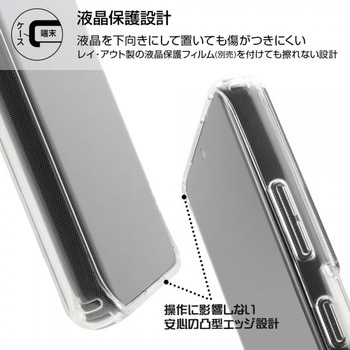 Galaxy S21 Ultra 5G ハイブリッド/クリア レイ・アウト