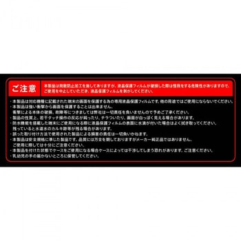 Galaxy S21+ 5G ガラス 防埃 10H 光沢 ソーダガラス レイ・アウト