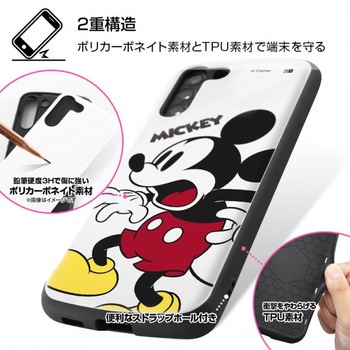 Galaxy S21+ 5G ディズニー/耐衝撃 ProCa/プー レイ・アウト